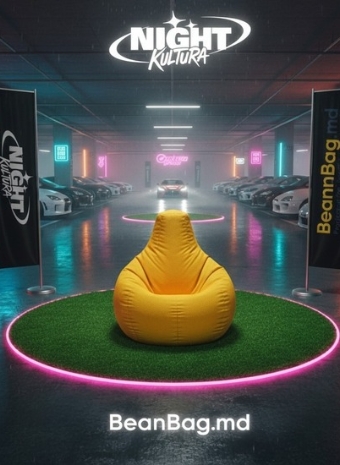 BeanBag.md на Kultura Night